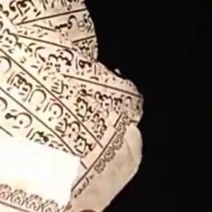 Al Quran Disobek, Polisi Minta Jangan Terpancing