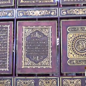 Wisata Religi Al Quran Al Akbar Palembang