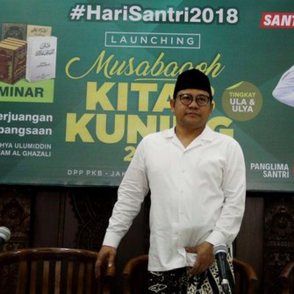 Cak Imin: Kalau Puan Maharani Ketua DPR, Saya Ketua MPR