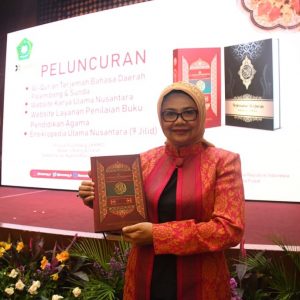 Kitab Al Quran Terjemahan Bahasa Palembang Dicetak Terbatas