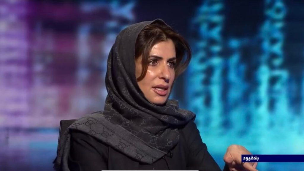 Kondisi Putri Saudi yang Dipenjara Jadi Sorotan,Di Wabah Corona