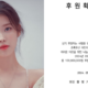 “Bikin Haru!” IU Donasi Rp1,1 Miliar di Hari Anak, Atas Nama Fans IUaena