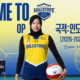 “Aku Kembali ke Korea!” Megawati Resmi Gabung Hyundai Hillstate, Fans V-League Heboh
